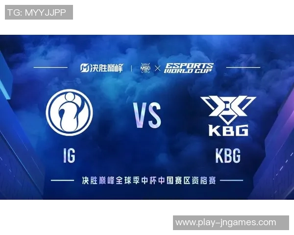 S15电竞赛后复盘IG与V5心理素质对决的深度分析与启示