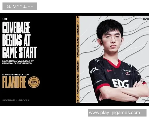 EDG在S15LOL挑战者杯积分榜中以69分稳居第一展现强大实力