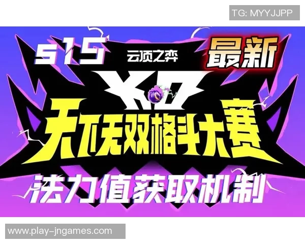 深入分析V5战队在S15赛季的边路渗透战术与打法策略 深入分析V5战队在S15赛季的边路渗透战术与打法策略