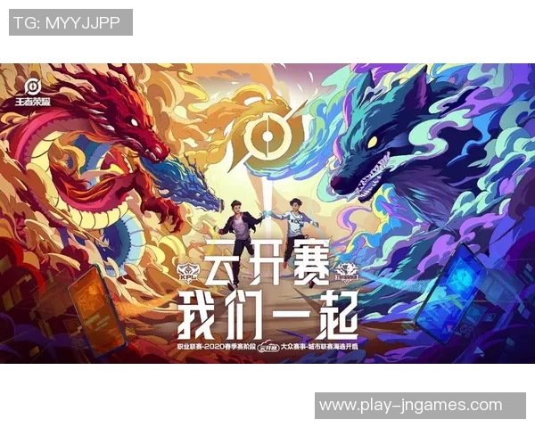 LNG电竞团队在王者荣耀总决赛中的转型与成长历程全景回顾