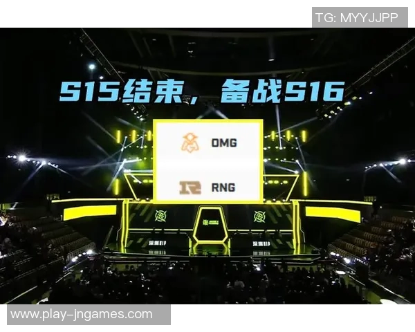 S15电竞总决赛赛后分析WE与LNG的战略对抗与节奏掌控