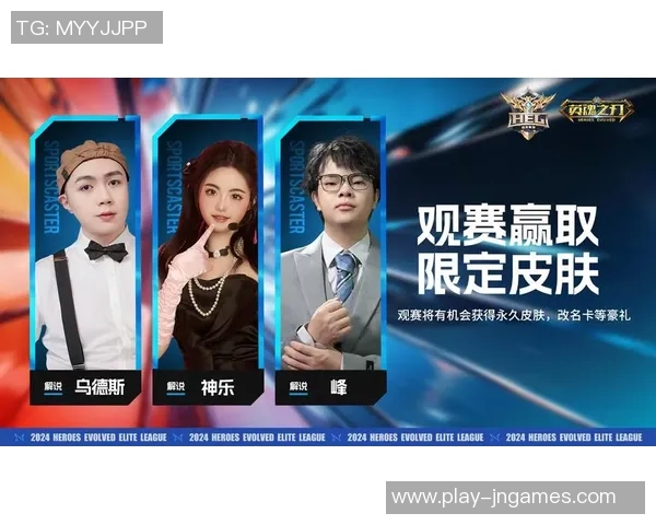 电竞比分精英赛特别报道FPX逆袭之旅的辉煌与挑战