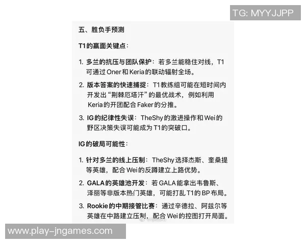 esports最新数据王者荣耀赛季分析RNG团队控制能力的优劣与影响因素探讨 esports最新数据王者荣耀赛季分析RNG团队控制能力的优劣与影响因素探讨